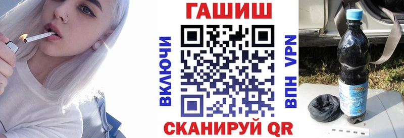 Купить закладку Марихуана  Меф  Cocaine  МЕТАМФЕТАМИН  ГАШИШ  Лермонтов