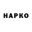 МЕТАДОН VHQ Ironec 15