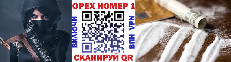 Кокаин FishScale  Купить где  Лермонтов 