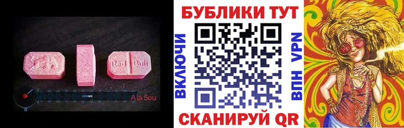 Купить  Лермонтов  Ecstasy Cube 