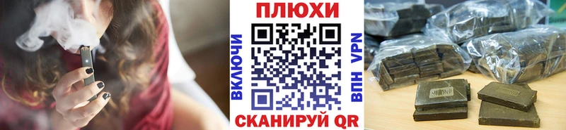 Купить  Лермонтов  Гашиш VHQ 