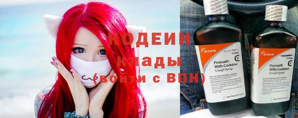 герыч Киренск