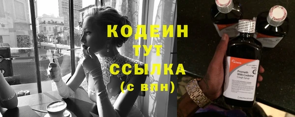 мяу мяу кристалл Кинешма