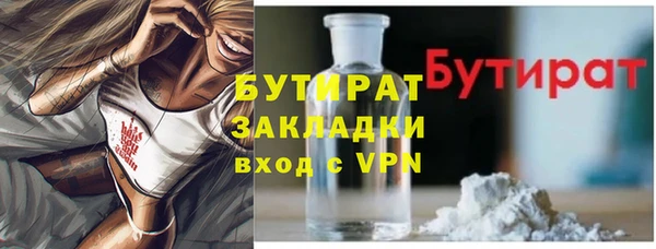 герыч Киренск
