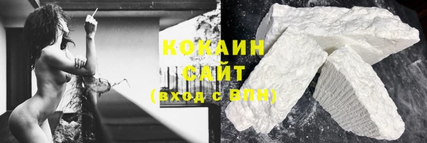 мяу мяу кристалл Кинешма