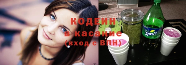 мяу мяу кристалл Кинешма