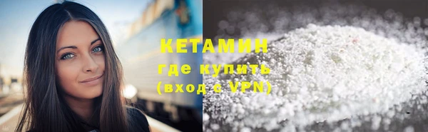 мяу мяу кристалл Кинешма