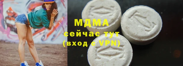 мяу мяу кристалл Кинешма