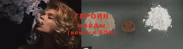 мяу мяу кристалл Кинешма