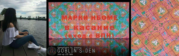 мяу мяу кристалл Кинешма