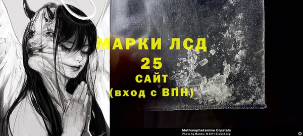 мяу мяу кристалл Кинешма