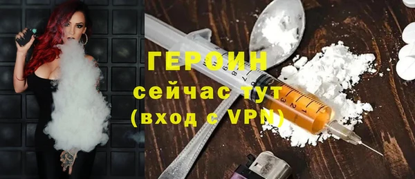 мяу мяу кристалл Кинешма