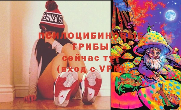 мяу мяу кристалл Кинешма