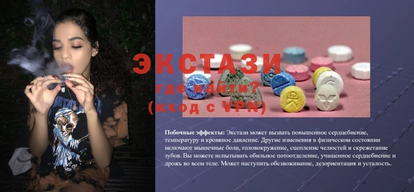 мяу мяу кристалл Кинешма