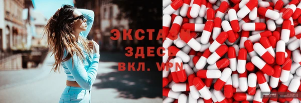 мяу мяу кристалл Кинешма