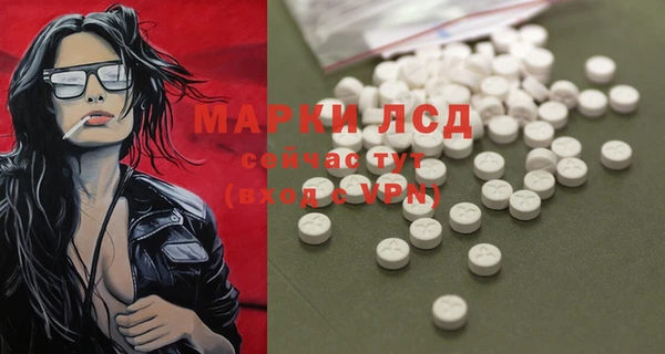 мяу мяу кристалл Кинешма