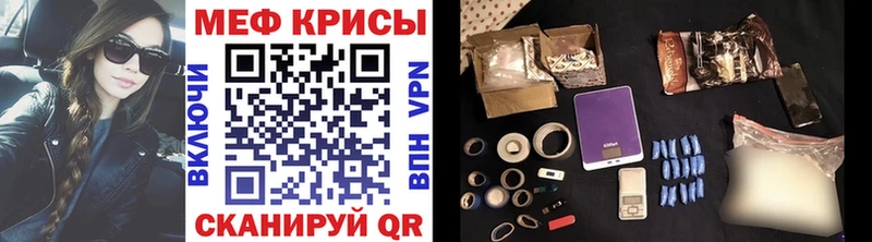 Меф мука  Купить  Лермонтов 