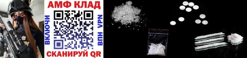 Купить закладки  Лермонтов  Первитин Methamphetamine 
