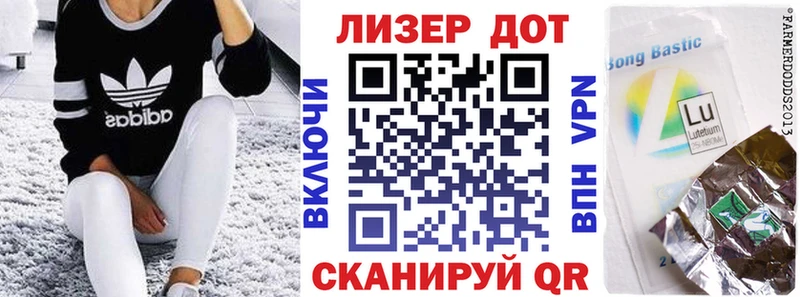 Наркотические марки 1,8мг Лермонтов