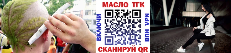 Купить где  Лермонтов  Дистиллят ТГК Wax 