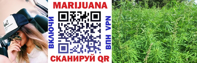 Канабис Ganja Лермонтов